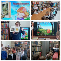 Книжкина неделя продолжается Книжкина неделя продолжается.